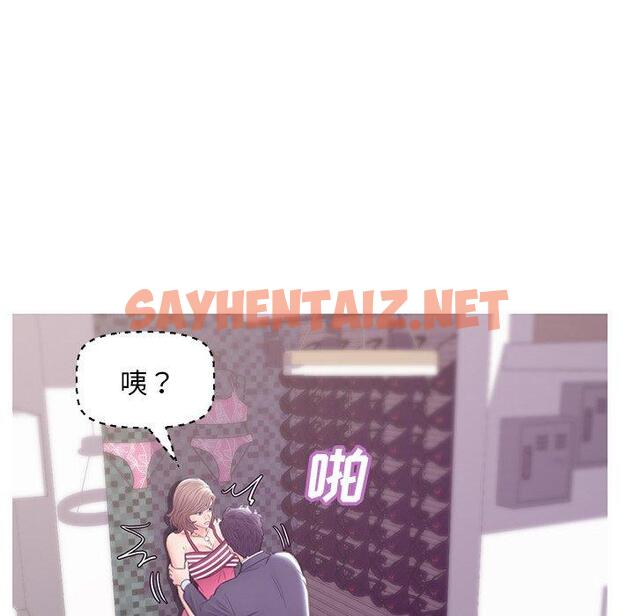 查看漫画俏儿媳/媳婦單身中 - 第30话 - sayhentaiz.net中的783515图片