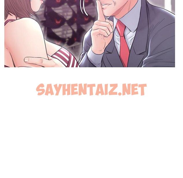 查看漫画俏儿媳/媳婦單身中 - 第30话 - sayhentaiz.net中的783518图片