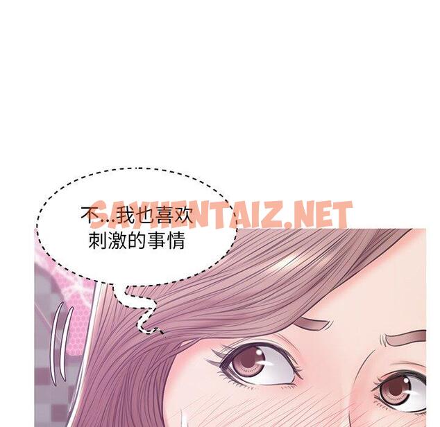 查看漫画俏儿媳/媳婦單身中 - 第30话 - sayhentaiz.net中的783521图片