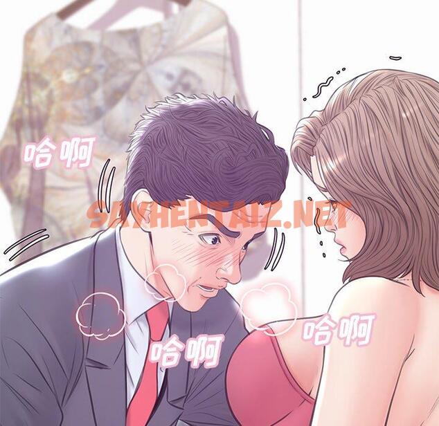 查看漫画俏儿媳/媳婦單身中 - 第30话 - sayhentaiz.net中的783525图片