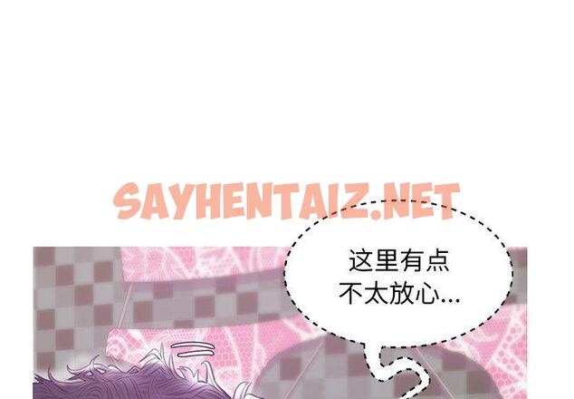 查看漫画俏儿媳/媳婦單身中 - 第31话 - sayhentaiz.net中的783530图片