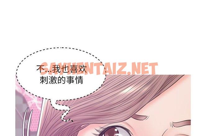 查看漫画俏儿媳/媳婦單身中 - 第31话 - sayhentaiz.net中的783533图片