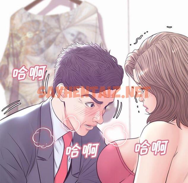 查看漫画俏儿媳/媳婦單身中 - 第31话 - sayhentaiz.net中的783537图片