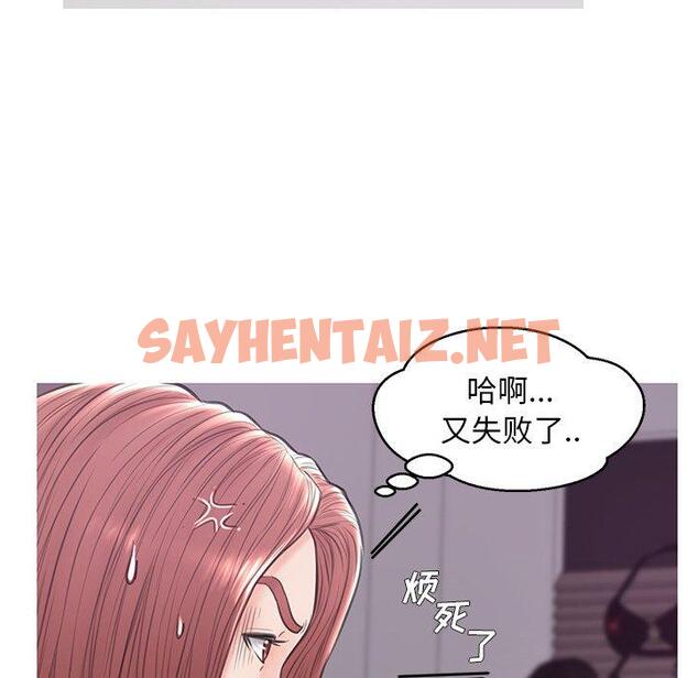 查看漫画俏儿媳/媳婦單身中 - 第31话 - sayhentaiz.net中的783548图片