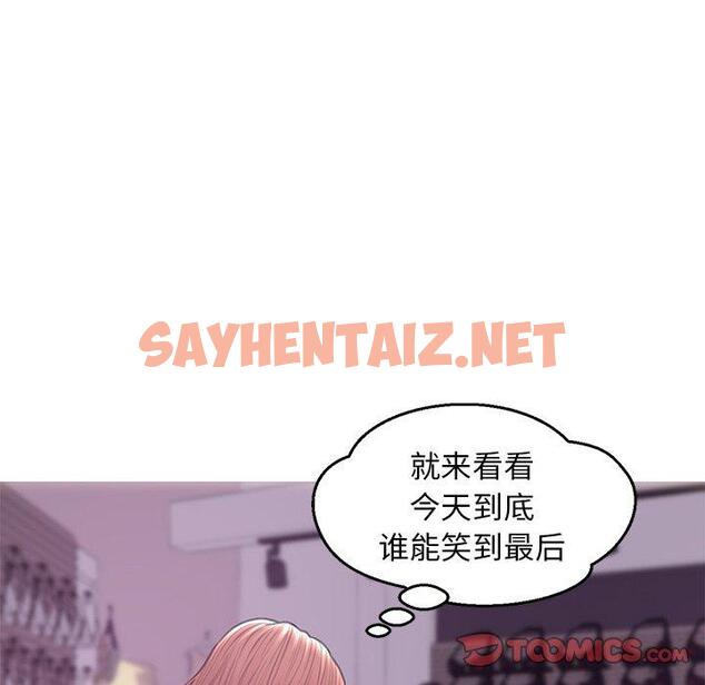 查看漫画俏儿媳/媳婦單身中 - 第31话 - sayhentaiz.net中的783550图片