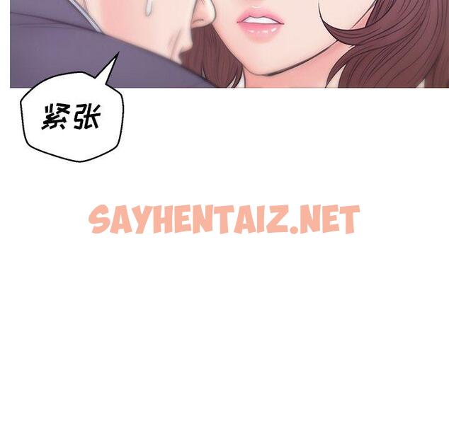 查看漫画俏儿媳/媳婦單身中 - 第31话 - sayhentaiz.net中的783559图片