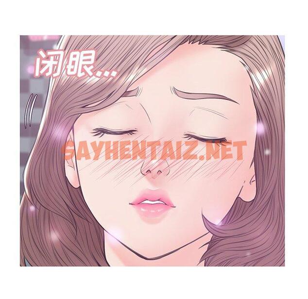 查看漫画俏儿媳/媳婦單身中 - 第31话 - sayhentaiz.net中的783560图片