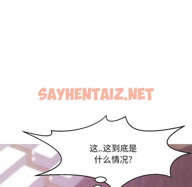 查看漫画俏儿媳/媳婦單身中 - 第31话 - sayhentaiz.net中的783563图片