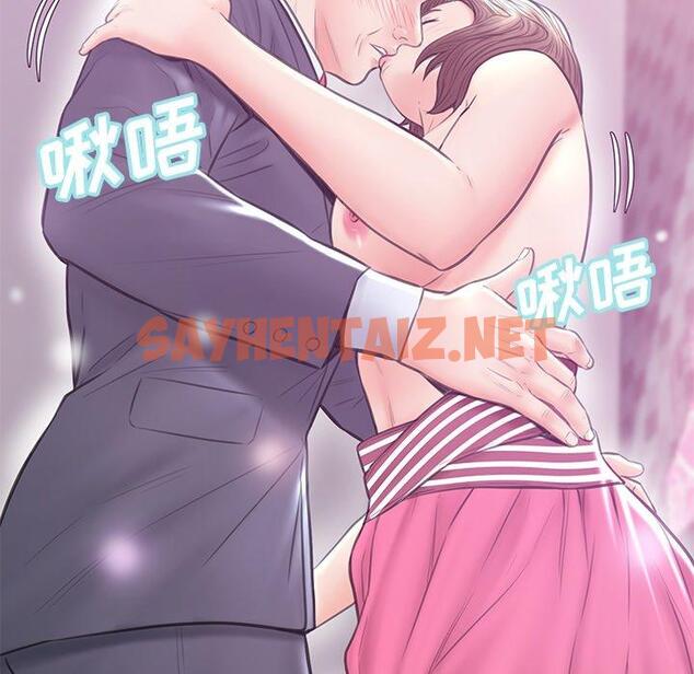 查看漫画俏儿媳/媳婦單身中 - 第31话 - sayhentaiz.net中的783566图片