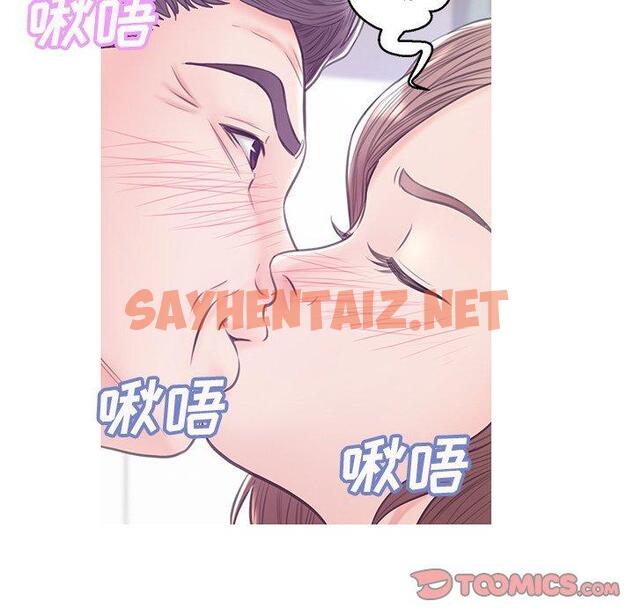 查看漫画俏儿媳/媳婦單身中 - 第31话 - sayhentaiz.net中的783568图片