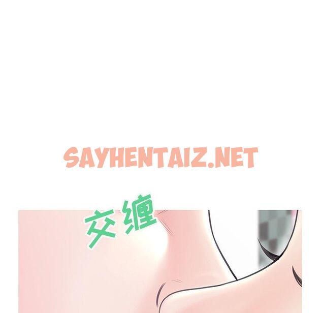 查看漫画俏儿媳/媳婦單身中 - 第31话 - sayhentaiz.net中的783569图片