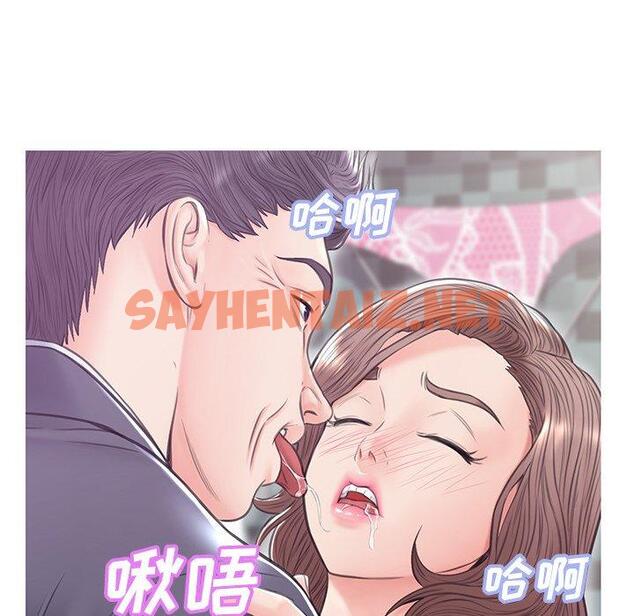 查看漫画俏儿媳/媳婦單身中 - 第31话 - sayhentaiz.net中的783572图片