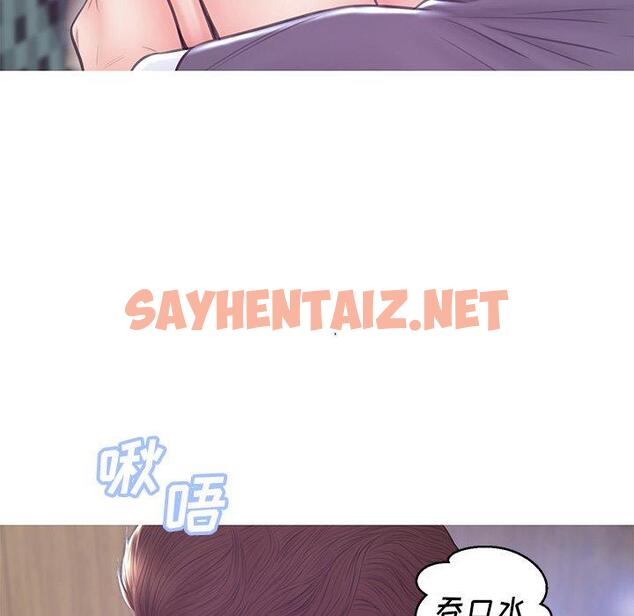 查看漫画俏儿媳/媳婦單身中 - 第31话 - sayhentaiz.net中的783575图片