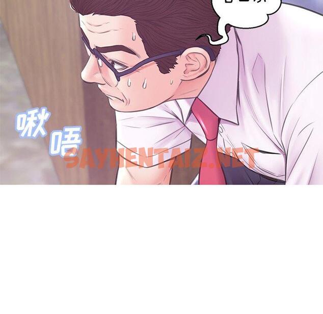 查看漫画俏儿媳/媳婦單身中 - 第31话 - sayhentaiz.net中的783576图片