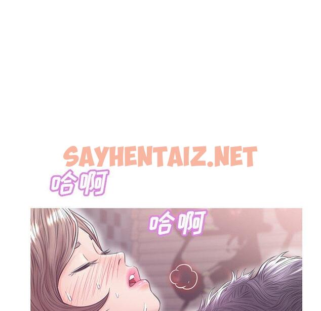 查看漫画俏儿媳/媳婦單身中 - 第31话 - sayhentaiz.net中的783583图片