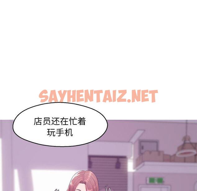 查看漫画俏儿媳/媳婦單身中 - 第31话 - sayhentaiz.net中的783589图片