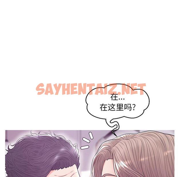 查看漫画俏儿媳/媳婦單身中 - 第31话 - sayhentaiz.net中的783593图片