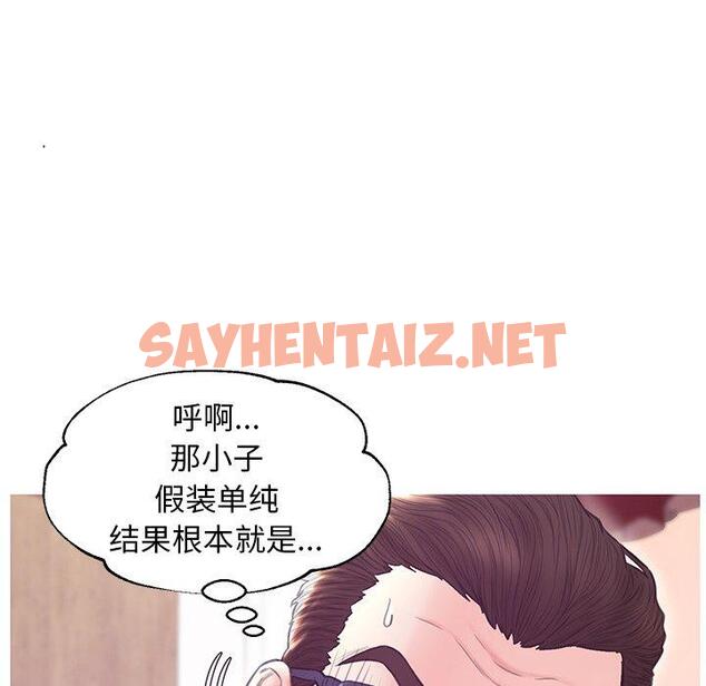 查看漫画俏儿媳/媳婦單身中 - 第31话 - sayhentaiz.net中的783597图片