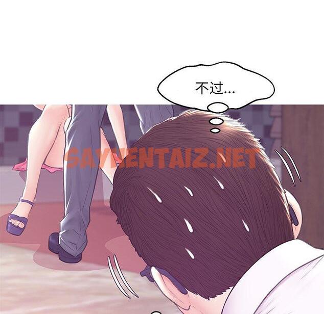 查看漫画俏儿媳/媳婦單身中 - 第31话 - sayhentaiz.net中的783599图片