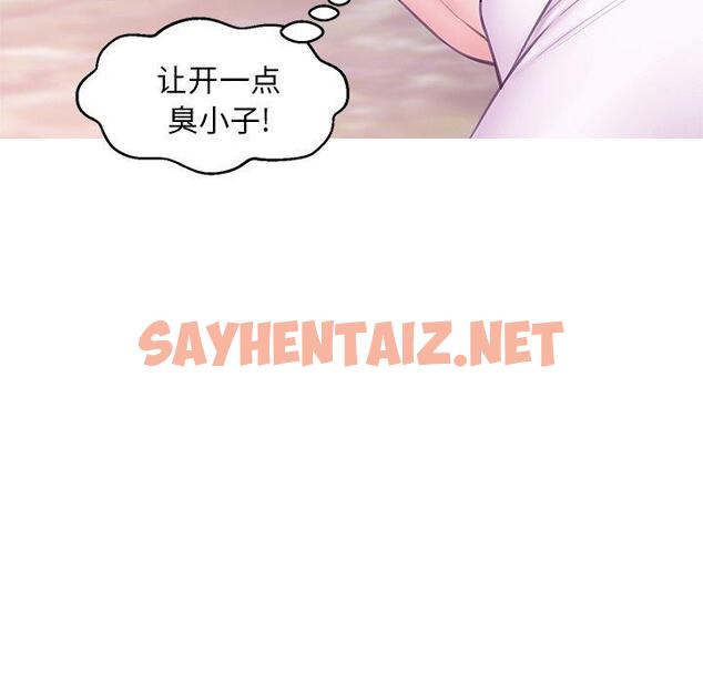 查看漫画俏儿媳/媳婦單身中 - 第31话 - sayhentaiz.net中的783600图片