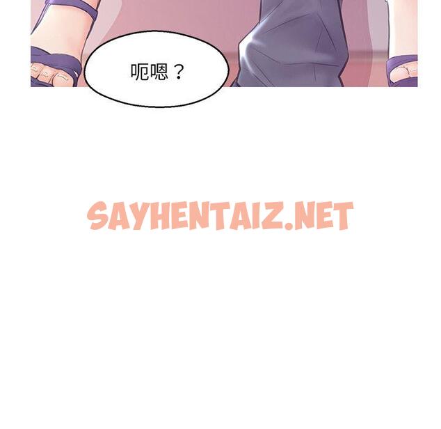 查看漫画俏儿媳/媳婦單身中 - 第31话 - sayhentaiz.net中的783602图片