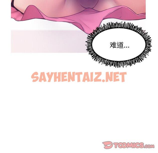 查看漫画俏儿媳/媳婦單身中 - 第31话 - sayhentaiz.net中的783604图片