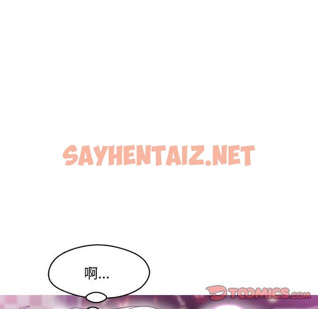 查看漫画俏儿媳/媳婦單身中 - 第31话 - sayhentaiz.net中的783610图片