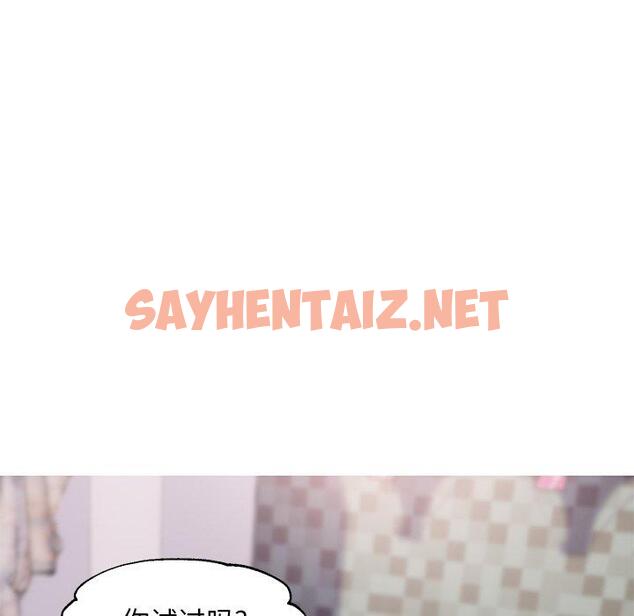 查看漫画俏儿媳/媳婦單身中 - 第31话 - sayhentaiz.net中的783618图片