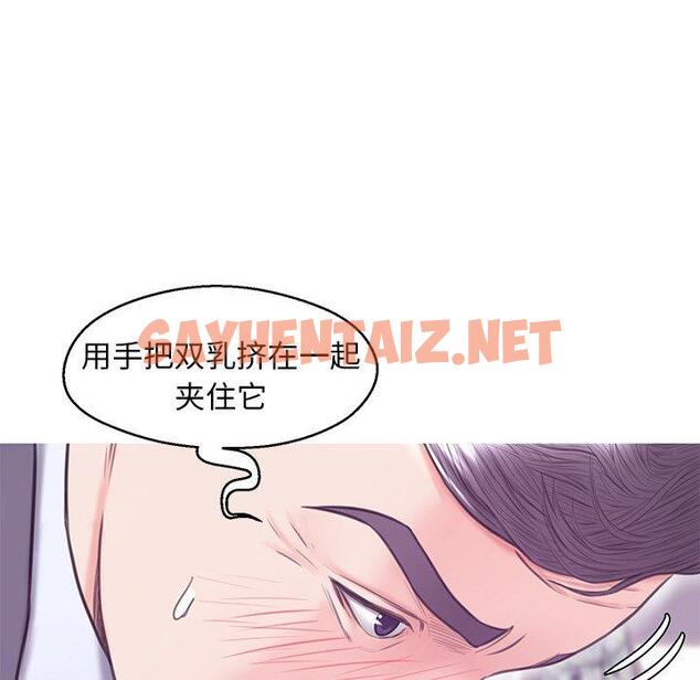 查看漫画俏儿媳/媳婦單身中 - 第31话 - sayhentaiz.net中的783626图片