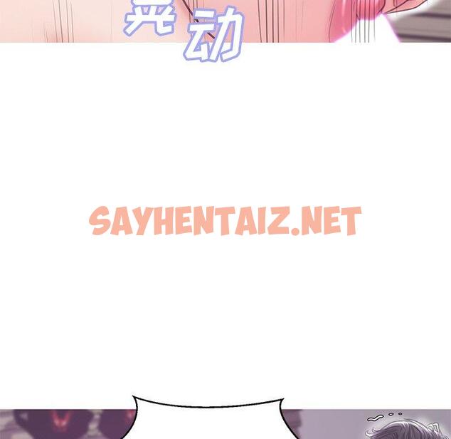 查看漫画俏儿媳/媳婦單身中 - 第31话 - sayhentaiz.net中的783656图片