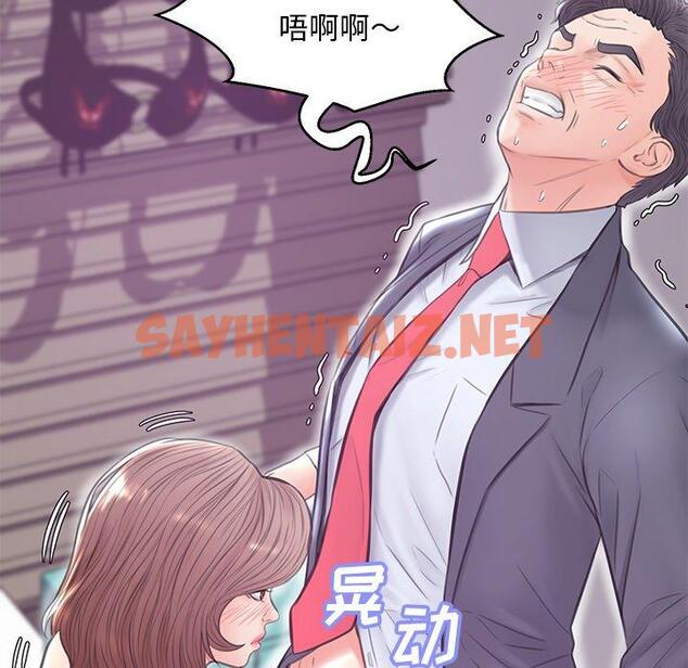 查看漫画俏儿媳/媳婦單身中 - 第31话 - sayhentaiz.net中的783657图片