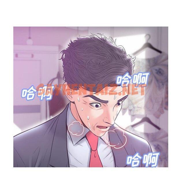 查看漫画俏儿媳/媳婦單身中 - 第31话 - sayhentaiz.net中的783669图片