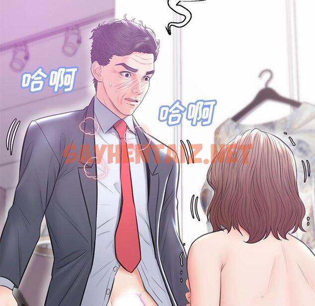 查看漫画俏儿媳/媳婦單身中 - 第31话 - sayhentaiz.net中的783671图片