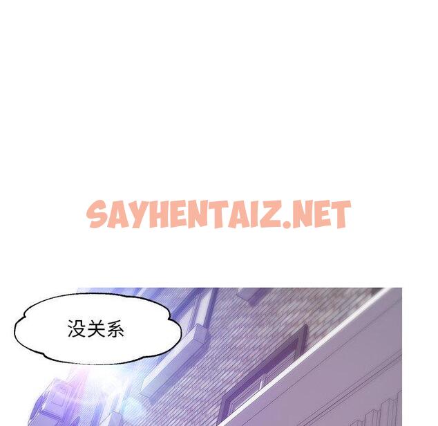 查看漫画俏儿媳/媳婦單身中 - 第31话 - sayhentaiz.net中的783673图片