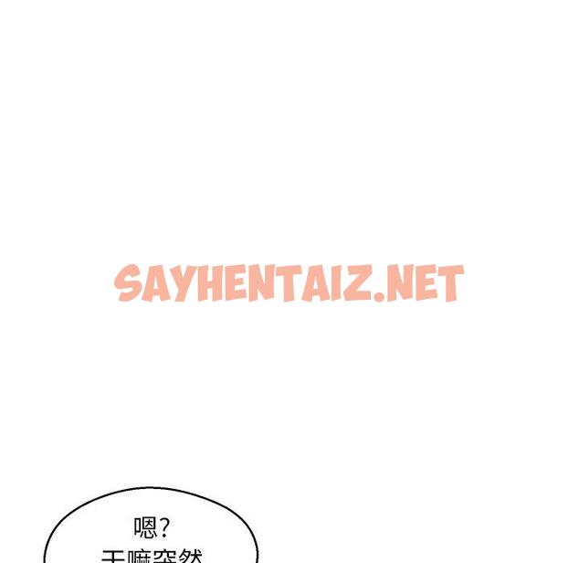 查看漫画俏儿媳/媳婦單身中 - 第32话 - sayhentaiz.net中的783691图片