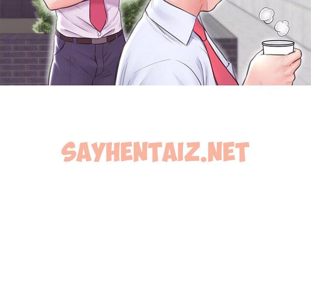 查看漫画俏儿媳/媳婦單身中 - 第32话 - sayhentaiz.net中的783696图片