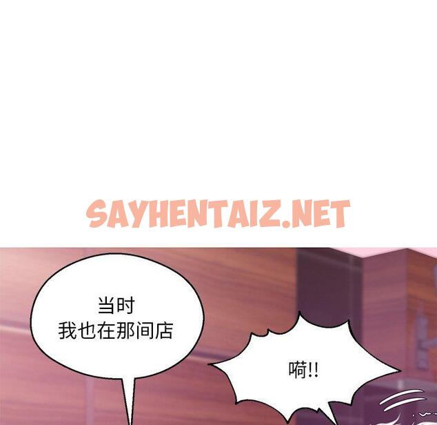 查看漫画俏儿媳/媳婦單身中 - 第32话 - sayhentaiz.net中的783717图片