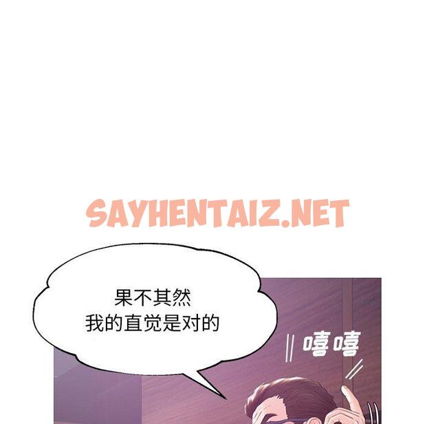 查看漫画俏儿媳/媳婦單身中 - 第32话 - sayhentaiz.net中的783725图片