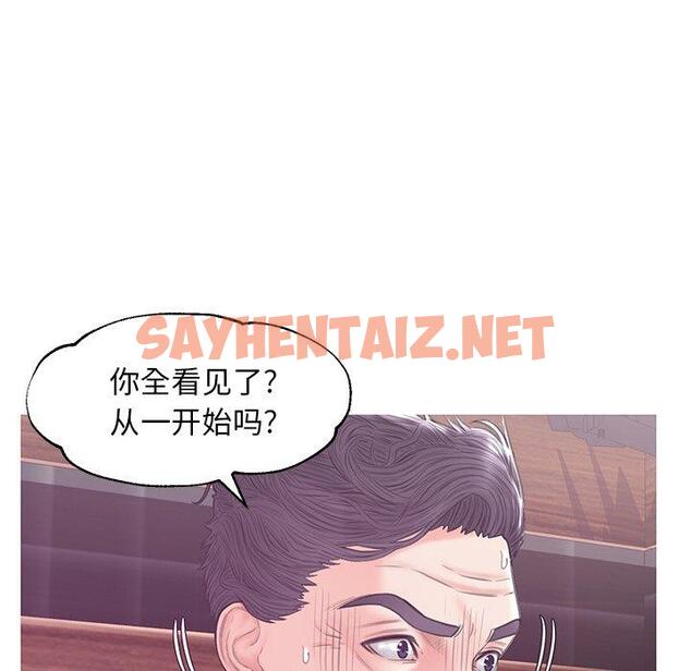 查看漫画俏儿媳/媳婦單身中 - 第32话 - sayhentaiz.net中的783727图片