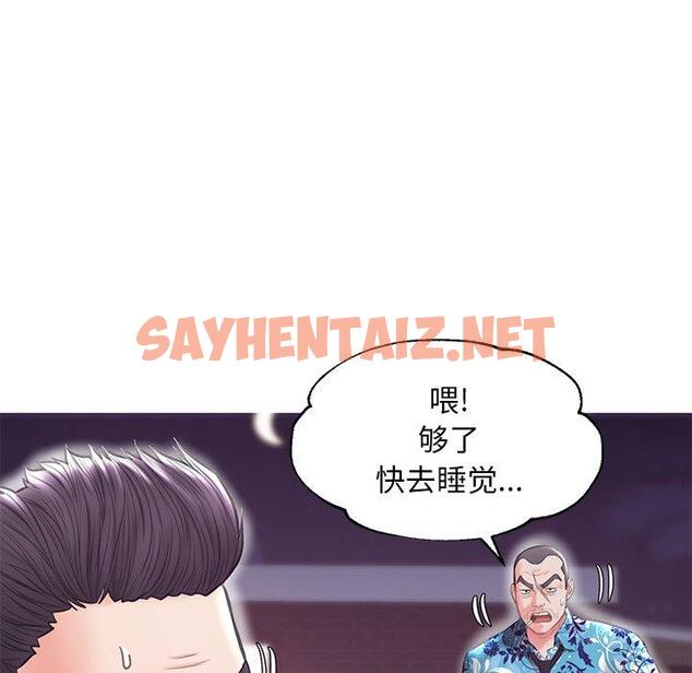 查看漫画俏儿媳/媳婦單身中 - 第32话 - sayhentaiz.net中的783763图片