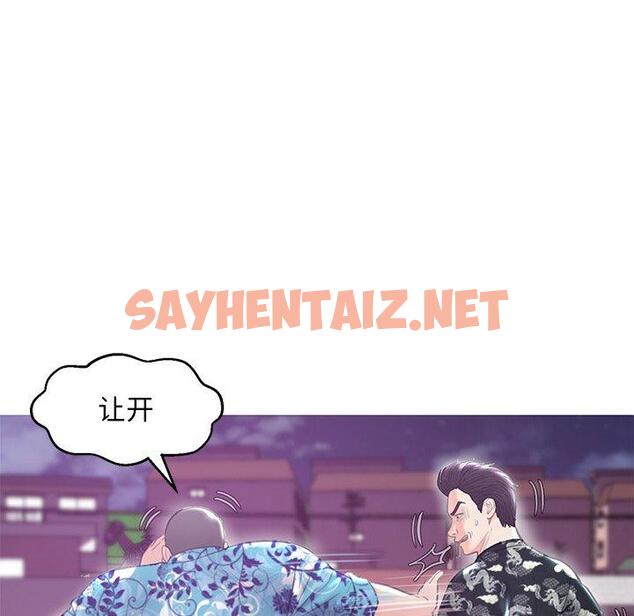 查看漫画俏儿媳/媳婦單身中 - 第32话 - sayhentaiz.net中的783769图片