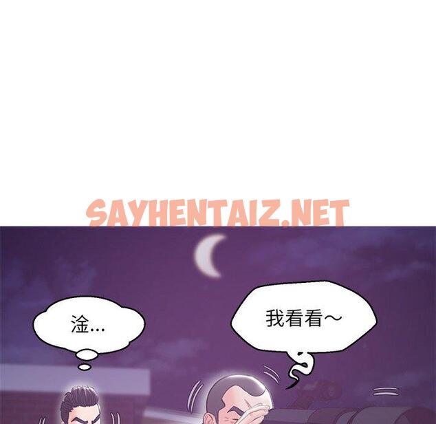 查看漫画俏儿媳/媳婦單身中 - 第32话 - sayhentaiz.net中的783771图片