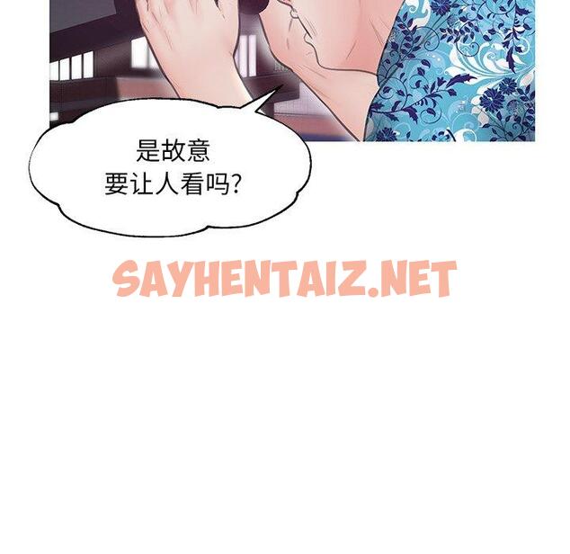 查看漫画俏儿媳/媳婦單身中 - 第32话 - sayhentaiz.net中的783776图片