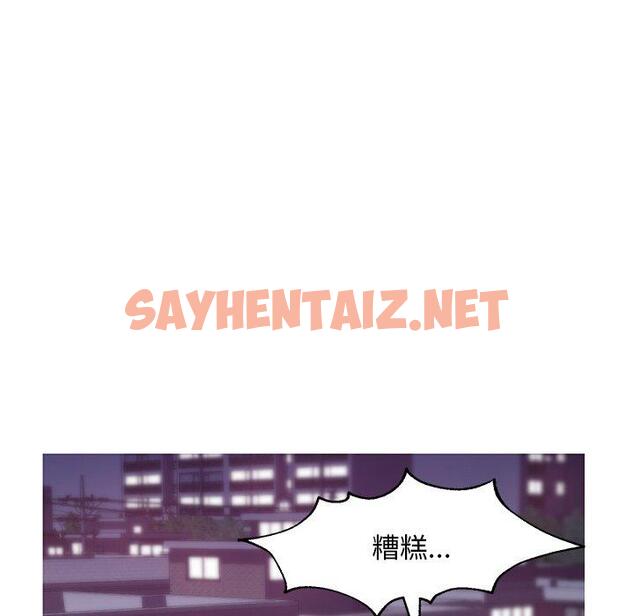 查看漫画俏儿媳/媳婦單身中 - 第32话 - sayhentaiz.net中的783796图片