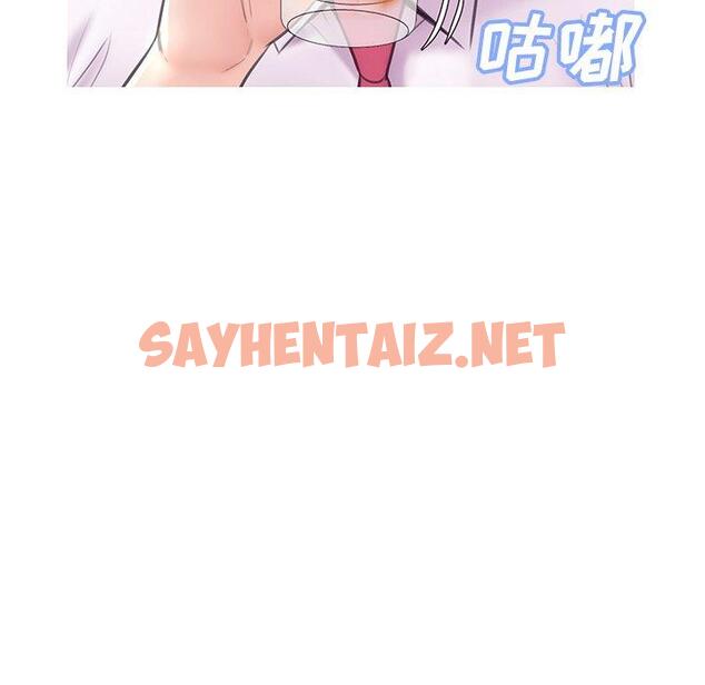 查看漫画俏儿媳/媳婦單身中 - 第32话 - sayhentaiz.net中的783810图片