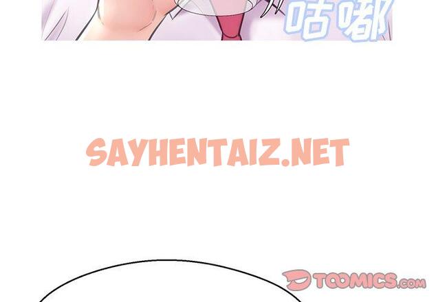 查看漫画俏儿媳/媳婦單身中 - 第33话 - sayhentaiz.net中的783821图片