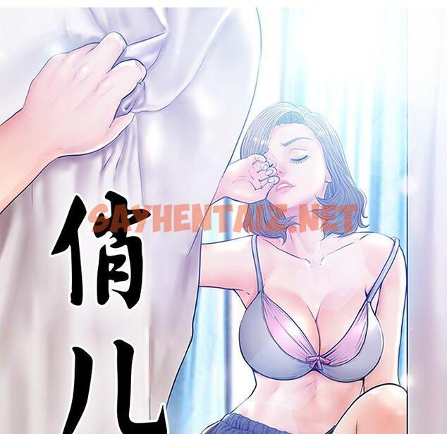 查看漫画俏儿媳/媳婦單身中 - 第33话 - sayhentaiz.net中的783829图片