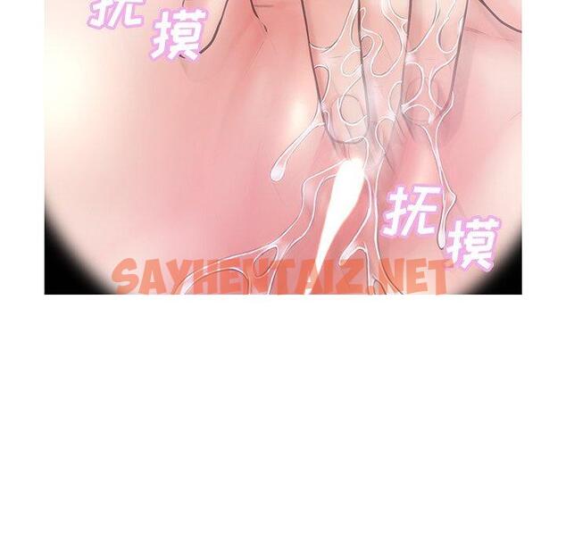 查看漫画俏儿媳/媳婦單身中 - 第33话 - sayhentaiz.net中的783840图片