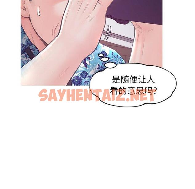 查看漫画俏儿媳/媳婦單身中 - 第33话 - sayhentaiz.net中的783842图片