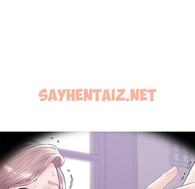 查看漫画俏儿媳/媳婦單身中 - 第33话 - sayhentaiz.net中的783843图片